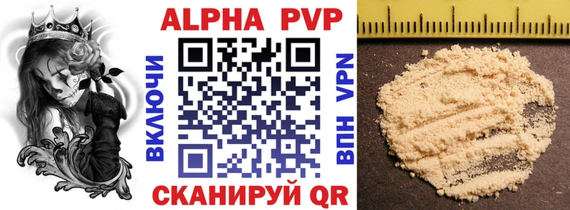Продажа наркотиков Талица ГАШ A-PVP МЕФ Каннабис Кокаин