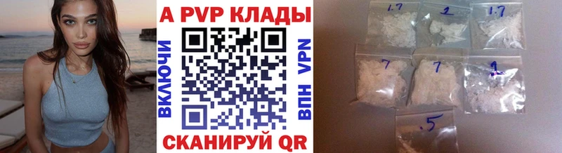 цена наркотик  Талица  Alfa_PVP Соль 