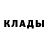 Амфетамин Розовый Volodymyr Batyuk