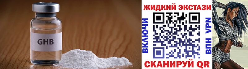 blacksprut ссылки  Талица  Бутират BDO  цены наркотик 