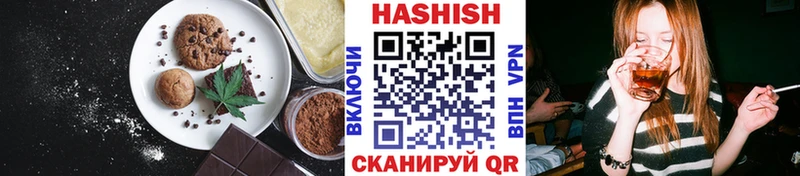 купить закладку Талица Печенье с ТГК марихуана