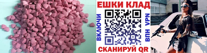 ЭКСТАЗИ круглые kraken Талица