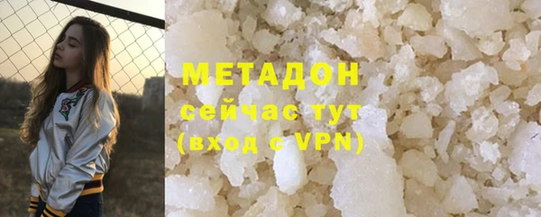 индика Армянск