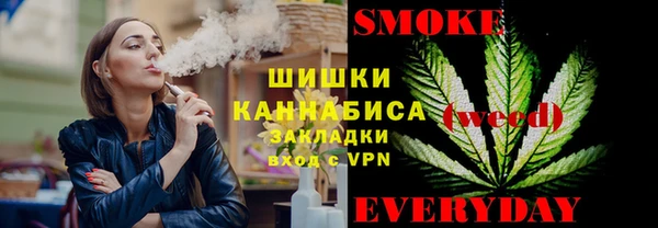 каннабис Арсеньев