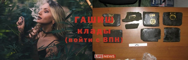 каннабис Арсеньев