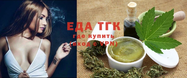 каннабис Арсеньев