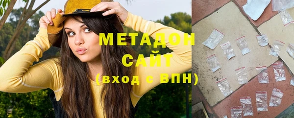 индика Армянск