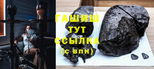 индика Армянск