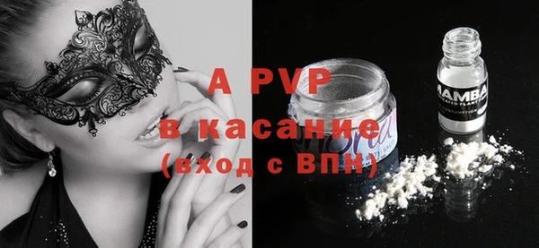 индика Армянск