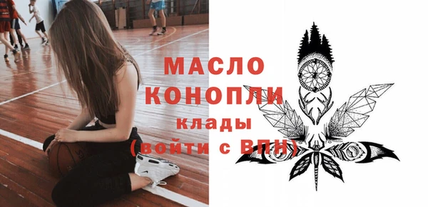 каннабис Арсеньев