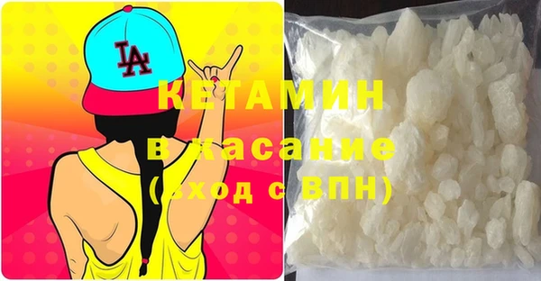индика Армянск