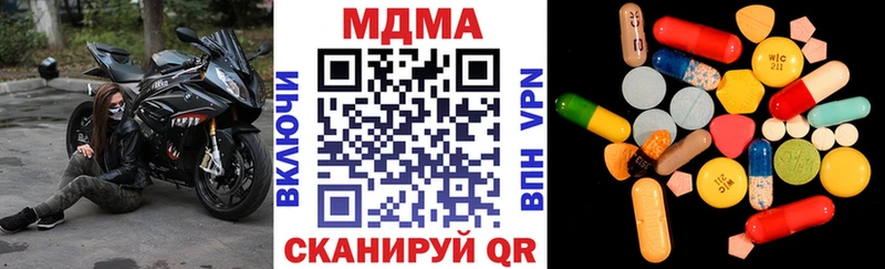 купить наркоту  Талица  МДМА VHQ 