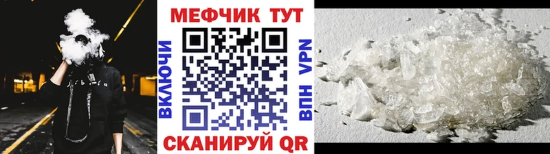 МЯУ-МЯУ мука Талица