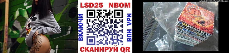 магазин продажи наркотиков KRAKEN зеркало Марки 25I-NBOMe 1500мкг Талица
