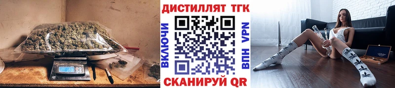 сколько стоит  Талица  hydra маркетплейс  Дистиллят ТГК жижа 